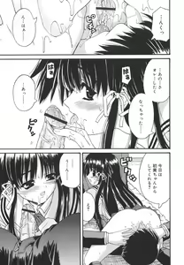 Page 51 of COMIC RiN 2006-01 Vol. 13 - preview thumbnail