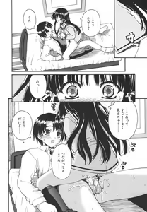 Page 52 of COMIC RiN 2006-01 Vol. 13 - preview thumbnail