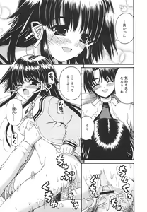 Page 57 of COMIC RiN 2006-01 Vol. 13 - preview thumbnail