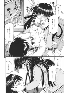 Page 58 of COMIC RiN 2006-01 Vol. 13 - preview thumbnail