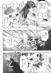 Page 100 of COMIC RiN 2006-01 Vol. 13 - preview thumbnail