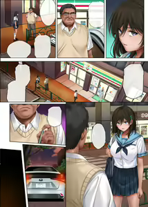 Page 40 of Yume ka Utsutsu ka - preview thumbnail