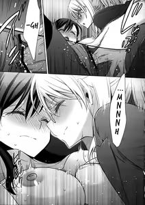 Page 20 of Hokenshitsu no Tojo Sensei to Ayase Sensei | Toujou-sensei and Ayase-sensei at the Infirmary - preview thumbnail