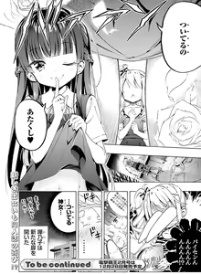 Page 127 of Dengeki Moeoh 2020-12 - preview thumbnail