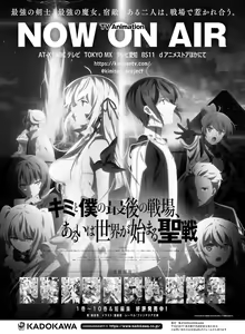 Page 128 of Dengeki Moeoh 2020-12 - preview thumbnail