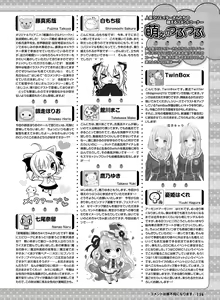 Page 135 of Dengeki Moeoh 2020-12 - preview thumbnail