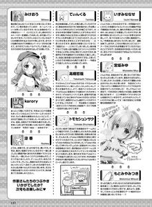 Page 136 of Dengeki Moeoh 2020-12 - preview thumbnail
