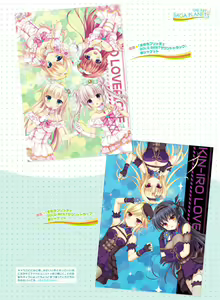 Page 49 of Dengeki Moeoh 2020-12 - preview thumbnail