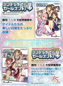 Page 54 of Dengeki Moeoh 2020-12 - preview thumbnail