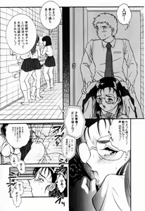 Page 154 of COMIC Himedorobow 2001-02 - preview thumbnail