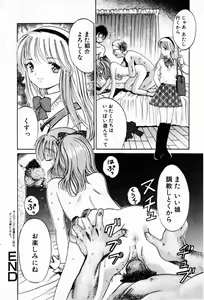 Page 74 of COMIC Himedorobow 2001-02 - preview thumbnail