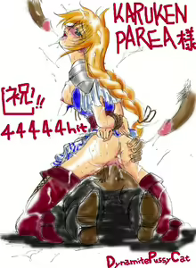 Page 52 of 絶望という名の地下鉄 - preview thumbnail