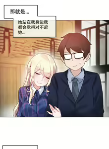 Page 1052 of A Pervert's Daily Life Ch. 1-66 - preview thumbnail