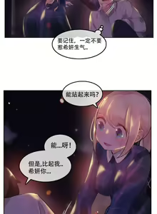 Page 1067 of A Pervert's Daily Life Ch. 1-66 - preview thumbnail