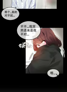 Page 1081 of A Pervert's Daily Life Ch. 1-66 - preview thumbnail