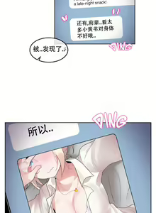 Page 1118 of A Pervert's Daily Life Ch. 1-66 - preview thumbnail