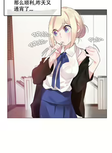 Page 1121 of A Pervert's Daily Life Ch. 1-66 - preview thumbnail