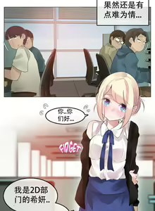 Page 1126 of A Pervert's Daily Life Ch. 1-66 - preview thumbnail