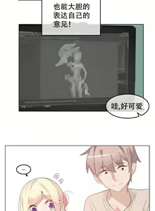 Page 1139 of A Pervert's Daily Life Ch. 1-66 - preview thumbnail
