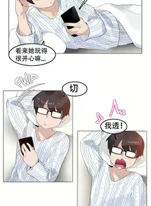 Page 1141 of A Pervert's Daily Life Ch. 1-66 - preview thumbnail