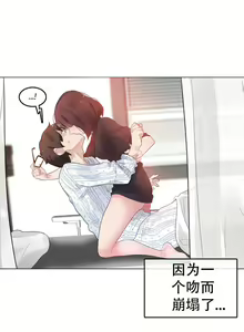 Page 1151 of A Pervert's Daily Life Ch. 1-66 - preview thumbnail