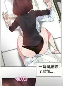 Page 1152 of A Pervert's Daily Life Ch. 1-66 - preview thumbnail
