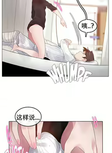 Page 1157 of A Pervert's Daily Life Ch. 1-66 - preview thumbnail