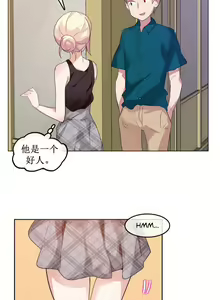 Page 117 of A Pervert's Daily Life Ch. 1-66 - preview thumbnail