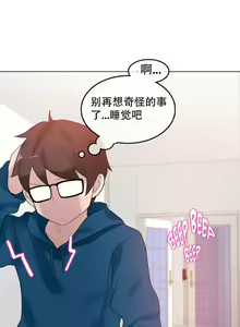 Page 1189 of A Pervert's Daily Life Ch. 1-66 - preview thumbnail