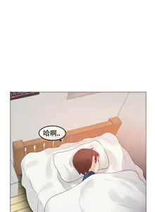 Page 1192 of A Pervert's Daily Life Ch. 1-66 - preview thumbnail