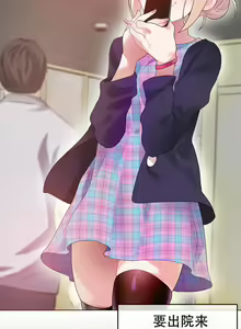 Page 1196 of A Pervert's Daily Life Ch. 1-66 - preview thumbnail