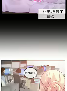 Page 1197 of A Pervert's Daily Life Ch. 1-66 - preview thumbnail