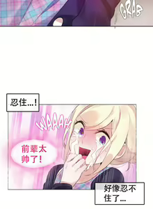 Page 1199 of A Pervert's Daily Life Ch. 1-66 - preview thumbnail