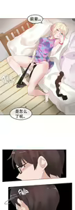 Page 1213 of A Pervert's Daily Life Ch. 1-66 - preview thumbnail