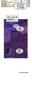 Page 1215 of A Pervert's Daily Life Ch. 1-66 - preview thumbnail