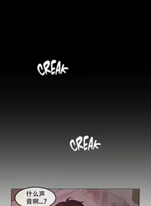 Page 1216 of A Pervert's Daily Life Ch. 1-66 - preview thumbnail