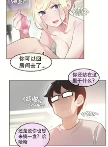 Page 1223 of A Pervert's Daily Life Ch. 1-66 - preview thumbnail