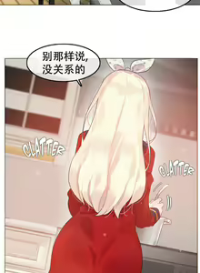 Page 1227 of A Pervert's Daily Life Ch. 1-66 - preview thumbnail