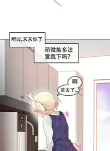 Page 1241 of A Pervert's Daily Life Ch. 1-66 - preview thumbnail