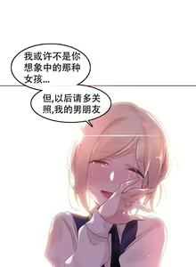 Page 1259 of A Pervert's Daily Life Ch. 1-66 - preview thumbnail