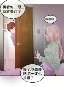 Page 1268 of A Pervert's Daily Life Ch. 1-66 - preview thumbnail
