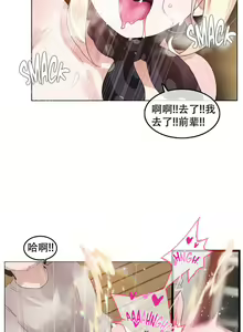 Page 1282 of A Pervert's Daily Life Ch. 1-66 - preview thumbnail