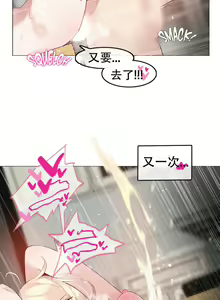 Page 1287 of A Pervert's Daily Life Ch. 1-66 - preview thumbnail