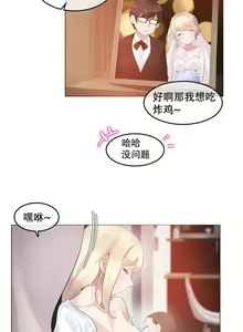 Page 1316 of A Pervert's Daily Life Ch. 1-66 - preview thumbnail