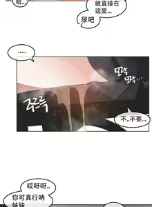 Page 1339 of A Pervert's Daily Life Ch. 1-66 - preview thumbnail