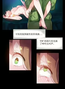 Page 134 of A Pervert's Daily Life Ch. 1-66 - preview thumbnail