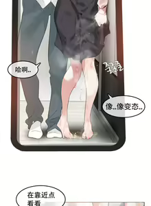 Page 1341 of A Pervert's Daily Life Ch. 1-66 - preview thumbnail