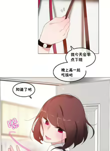 Page 1410 of A Pervert's Daily Life Ch. 1-66 - preview thumbnail