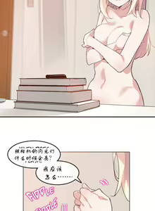 Page 141 of A Pervert's Daily Life Ch. 1-66 - preview thumbnail