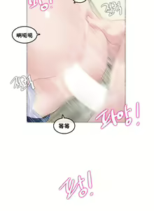 Page 1417 of A Pervert's Daily Life Ch. 1-66 - preview thumbnail